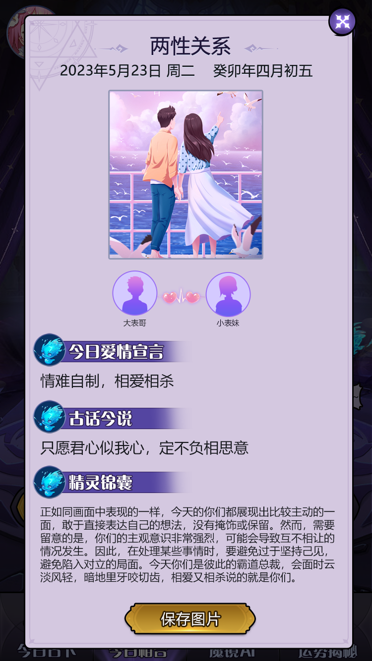 结果页面