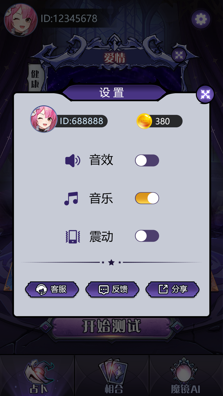产品流程