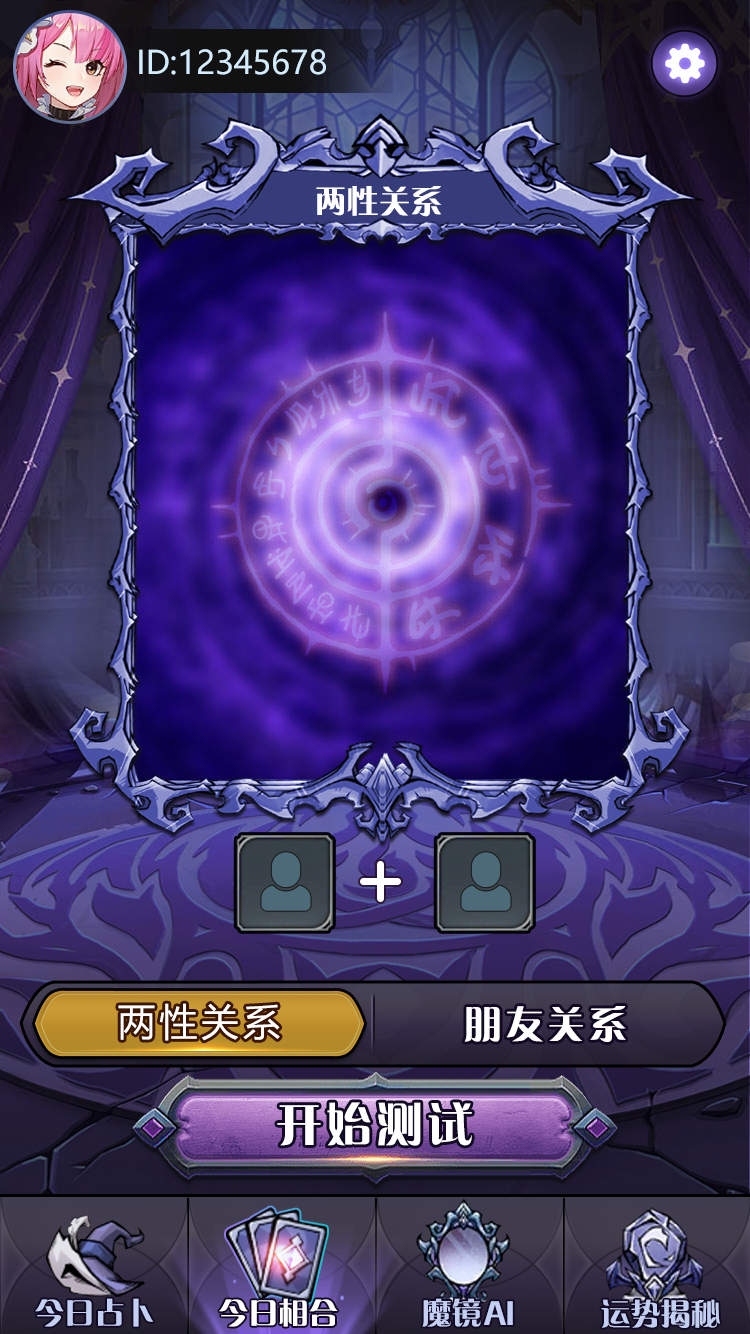分享海报页面