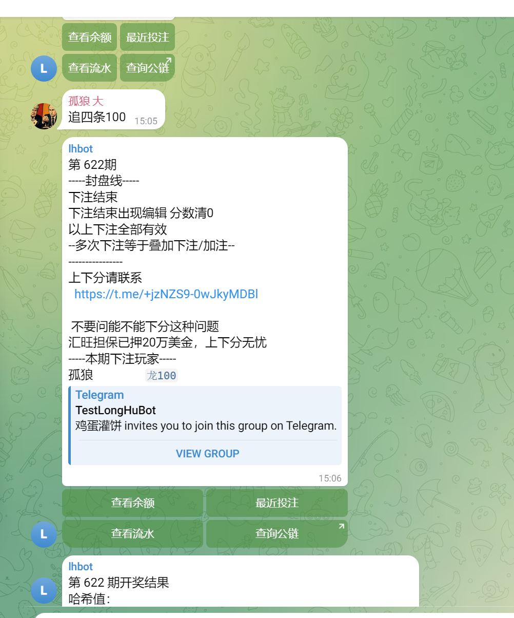 H5 德州手机网页交互页面