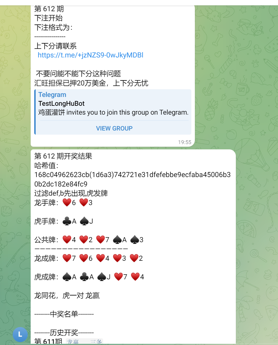 Telegram poker group interaction
