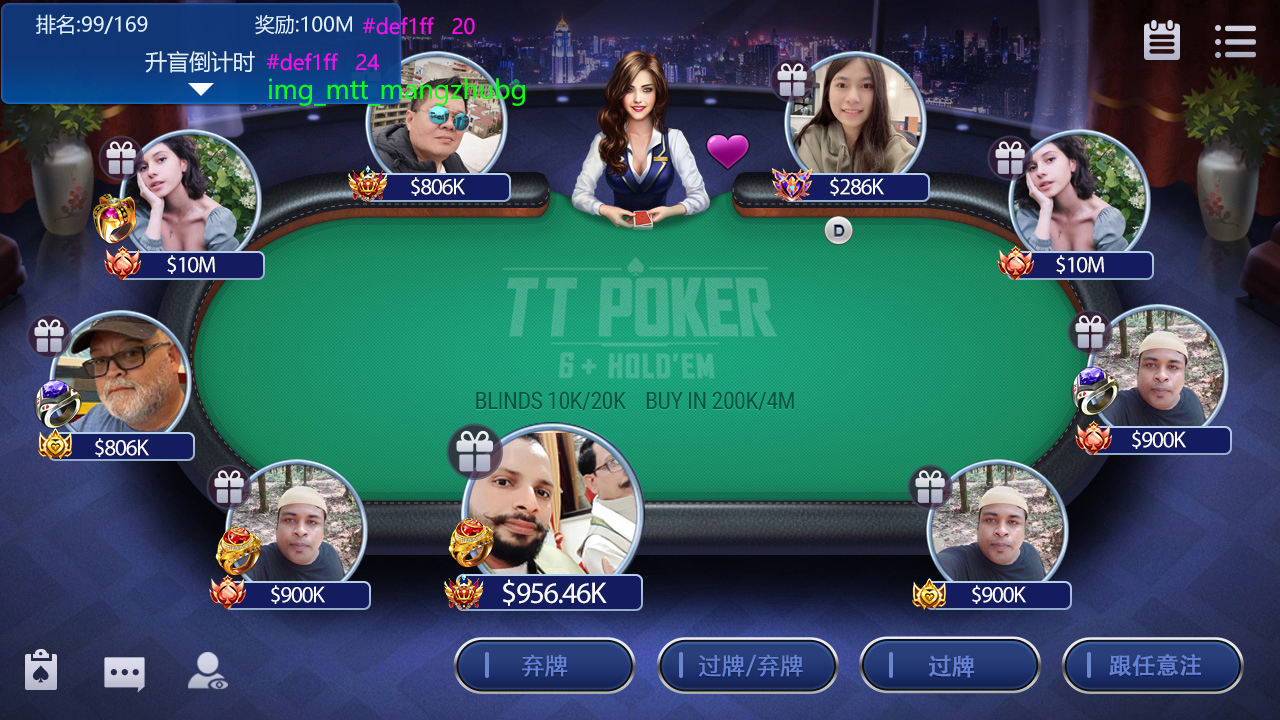 Texas Hold'em Points Lobby - 德州扑克金币大厅