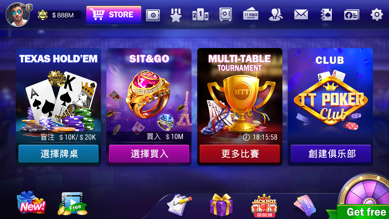 Texas Hold'em Points Lobby - 德州扑克大厅列表