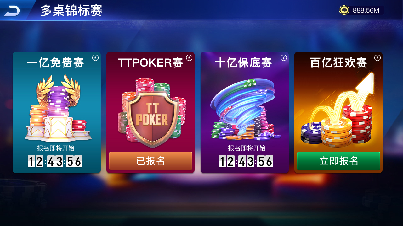 Texas Hold'em Points Lobby - SNG 德州扑克赛事